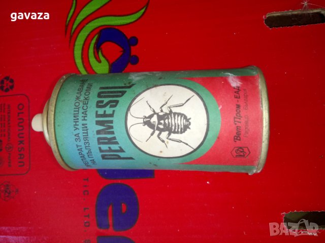 Мухозол НРБ