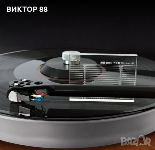 Cartridge Azimuth Ruler - №1, снимка 4 - Грамофони - 32082812