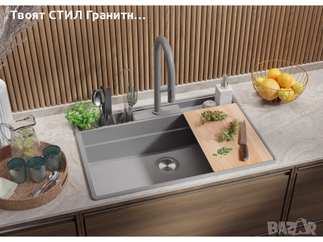 Сива кухненска гранитна мивка Ню Йорк 80 Multispace 780 x 530 мм -22% Ново, снимка 8 - Мивки - 51834720