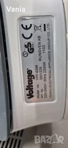 Ютия , снимка 5 - Ютии - 52825474