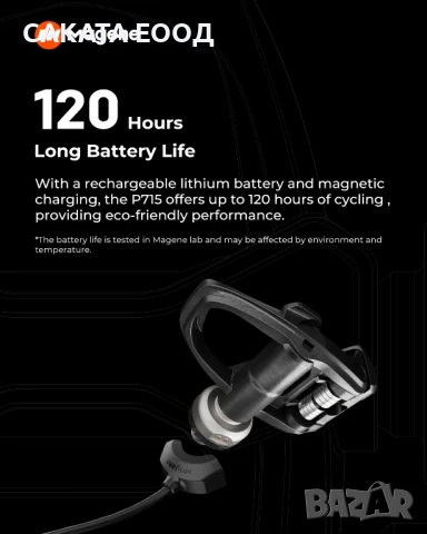 Magene P715 - педали със сензор за сила, снимка 3 - Аксесоари за велосипеди - 51278554