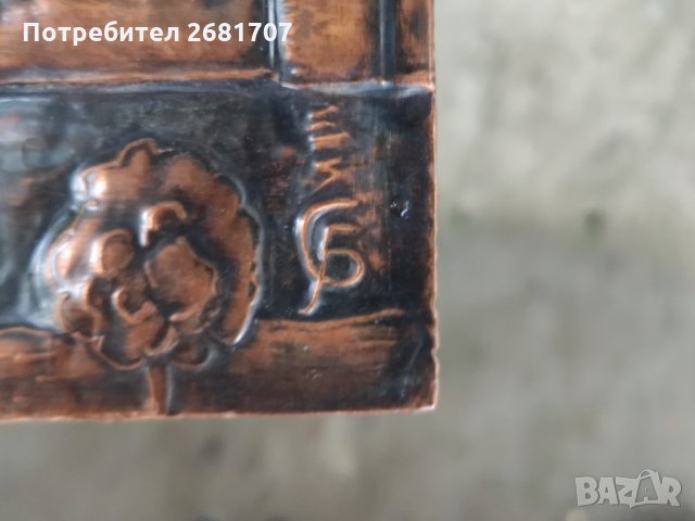 Стара медна картина (кована), снимка 3 - Картини - 34434273