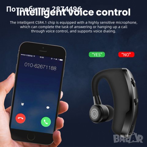 4081 Хендсфри слушалка, снимка 10 - Слушалки, hands-free - 42143206