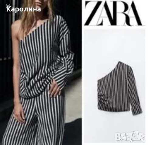 Нови дрехи на Зара , снимка 10 - Други - 47586009