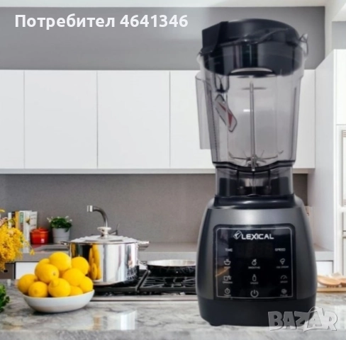Професионален блендер Lexical LBL-1590, снимка 2 - Блендери - 52340420