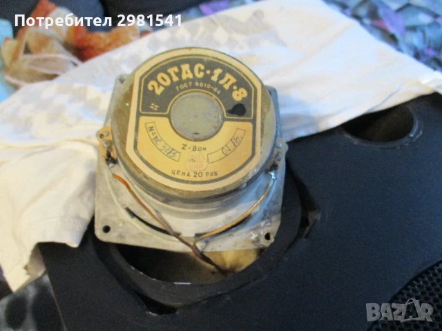 Амфитон -Лорта -150ас-007, снимка 10 - Тонколони - 47609899