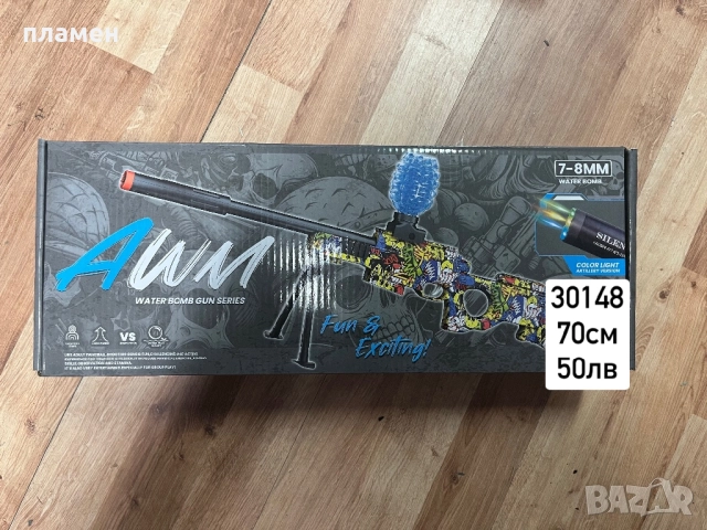 Автомати с гел топчета / еко почва, снимка 5 - Други - 51743943