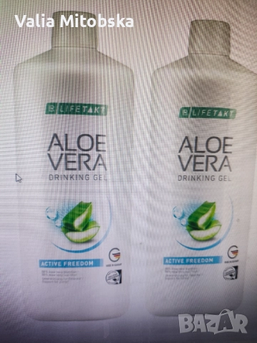 Aloe vera гел за пиене за стави Aktive freedom,двоен комплект +подарък отпускащ термолосион
