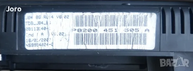 Километраж за Renault Scenic II Minivan (06.2003 - 07.2010), снимка 2 - Части - 50208710