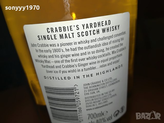 CRABBIES-ПРАЗНО ШИШЕ ЗА КОЛЕКЦИЯ 3011221045, снимка 17 - Колекции - 38848713