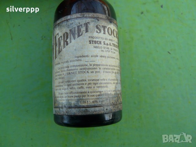  Колекционерско шишенце с алкохол - 1 , снимка 2 - Антикварни и старинни предмети - 35261457