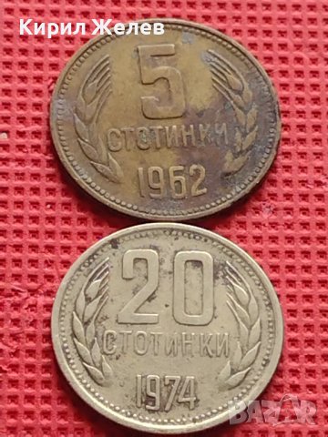 Лот монети 8 броя от соца стари редки за КОЛЕКЦИЯ ДЕКОРАЦИЯ 40588, снимка 2 - Нумизматика и бонистика - 42624110