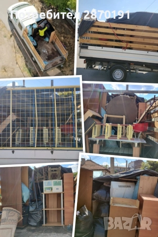 Транспортни услуги 