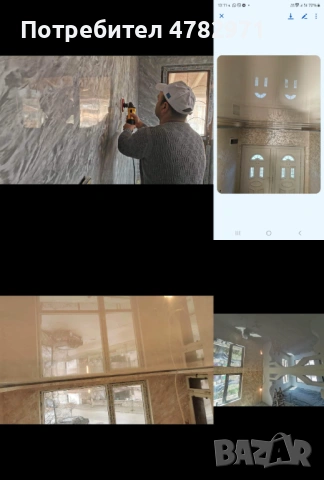 Вътрешни ремонти | Шпакловка, боядисване, гипсокартон, снимка 11 - Майстори - 54034397