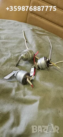 Съветски КОНТАКТЕН КЛЮЧ МТЗ ЮМЗ Т150
ВК 317-А2