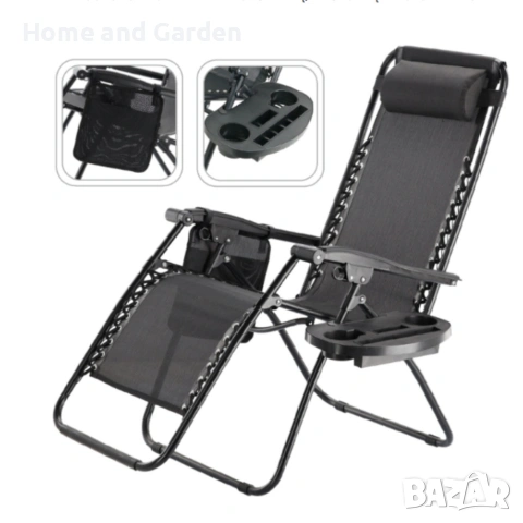 Сгъваем градински шезлонг с възглавница и поставка за напитки, снимка 9 - Градински мебели, декорация  - 53947407