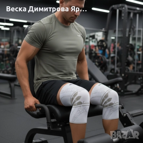 Ортопедична поддръжка за коляно VBOSI NO:7781B – стабилност, комфорт и защита при движение, снимка 3 - Други - 52613449