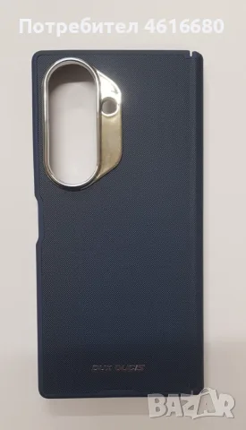 Dux Ducis - Vyne Series MagSafe - Samsung Galaxy Z Fold8 Ultra - Blue, снимка 8 - Калъфи, кейсове - 56250405