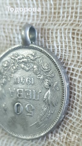Стара монета с халка за окачване, снимка 3 - Други ценни предмети - 40045358