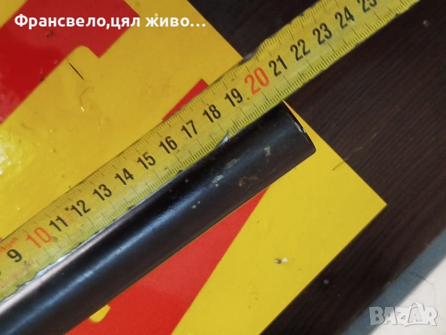 Нова 26 цола заключваща вилка за велосипед колело , снимка 6 - Части за велосипеди - 52465280