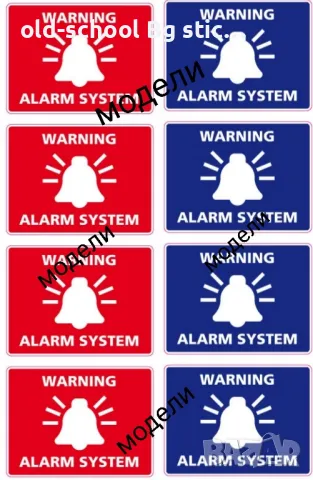 CCTV Стикери за Видеонаблюдение , снимка 15 - Комплекти за видеонаблюдение - 49536784