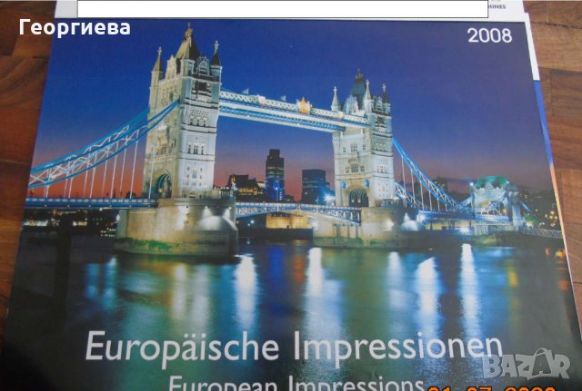 Луксозни стари стенни календари, снимка 12 - Колекции - 29374619