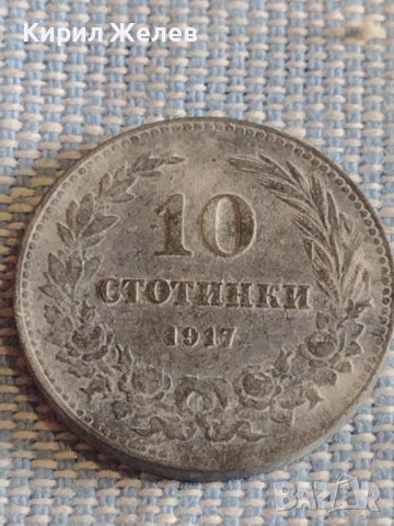 Лот монети 4 броя 10 стотинки 1913/17г. Царство България за КОЛЕКЦИЯ ДЕКОРАЦИЯ 29337, снимка 6 - Нумизматика и бонистика - 44472604