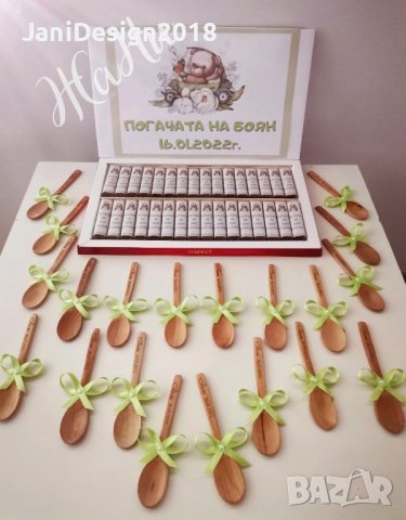 гравирани дървени лъжички подаръчета за гостите на бебешка погача , снимка 9 - Други - 44167304