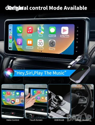 Безжичен адаптер Aurevita за Carplay, безжичен адаптер Carplay за iPhone, снимка 5 - Аксесоари и консумативи - 48836539
