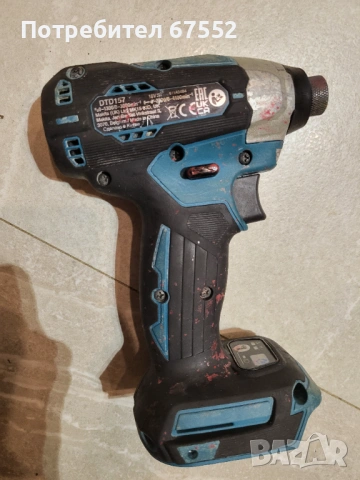 Безчетков импакт със степени Makita DTD157. 140Nm. Само тяло. Цената е крайна!, снимка 2 - Други инструменти - 53247800