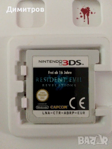 Resident evil Revelations Nintendo 3DS/DS, снимка 3 - Игри за Nintendo - 51276356