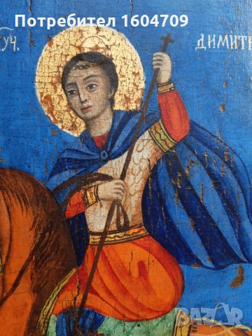 Стара Икона Св. Димитър, снимка 10 - Икони - 35378385