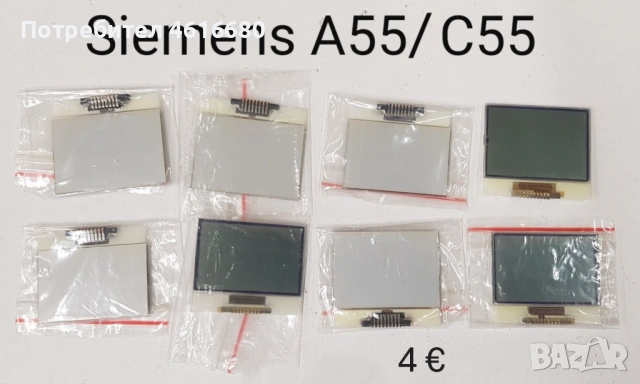ДИСПЛЕЙ / LCD за Siemens A55, C55, S35, A35, A31, AX72, AX75, A70, C35, C25, C72,, снимка 2 - Резервни части за телефони - 52119117