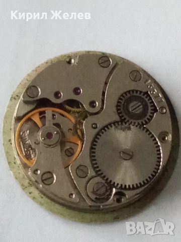 Механизъм с циферблат от стар ръчен часовник 52065, снимка 3 - Мъжки - 52270015