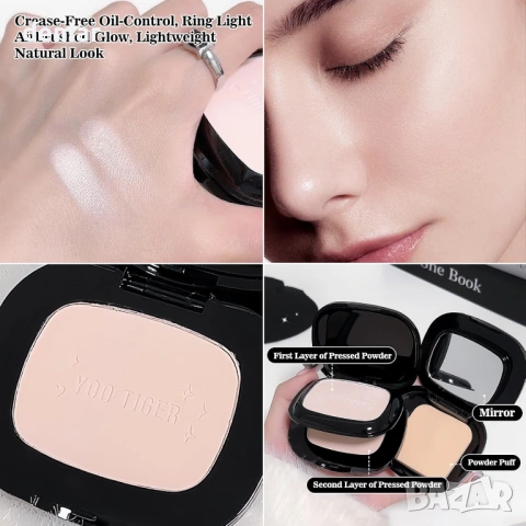 Комплект грим „всичко в едно“ за жени, пълен подаръчен комплект, снимка 5 - Комплекти и лотове - 54224314