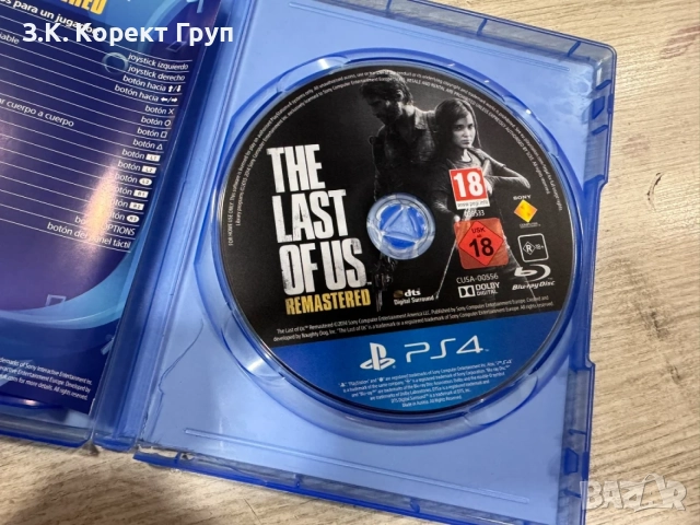 The Last of Us: Remastered (PS4), снимка 2 - Игри за PlayStation - 56436267