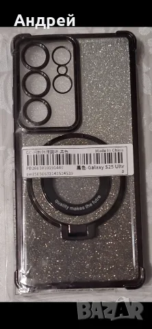 Кейс за Samsung Galaxy S25 Ultra