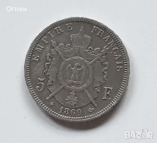 5 франка Наполеон III 1869 BB
