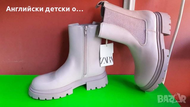 Английски боти с мемори стелка-ZARA , снимка 3 - Детски боти и ботуши - 38189602