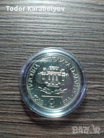 Юбилейна монета 2 лева 100 години Софийски университет Св Климент Охридски, снимка 2 - Нумизматика и бонистика - 31773784