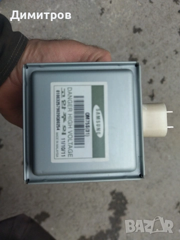 Магнетрон, снимка 14 - Микровълнови - 50416183