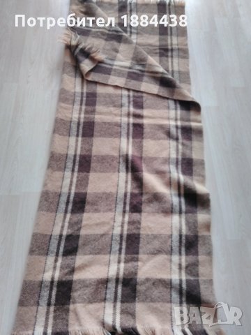 Родопско одеало