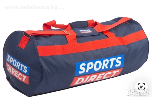Сак Куфар Чанта Раница Sports Direct Holdall - Blue Red White