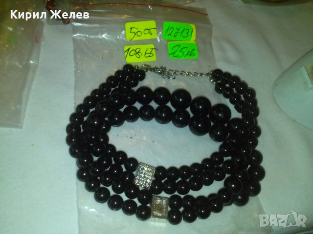 АРНИСТИЧНО КОЛИЕ ЧЕРНИ ПЕРЛИ и КРИСТАЛИ 12713, снимка 2 - Колиета, медальони, синджири - 29636668
