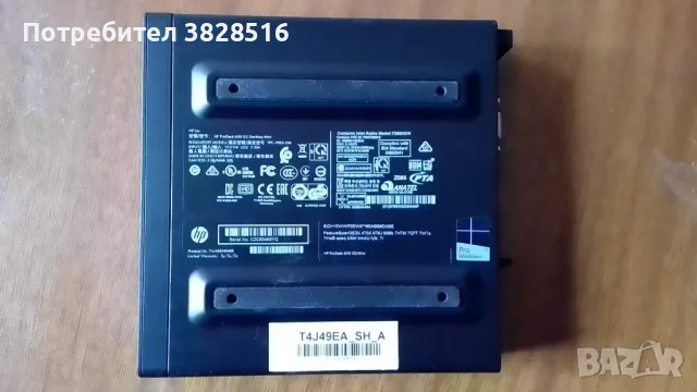 HP prodesk 600 G2 mini, i3 6100T, 8gb ram, ssd 120gb, wifi bt, снимка 6 - Работни компютри - 49137712