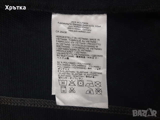Jack Wolfskin Rock Me - Оригинално мъжко софтшел яке размер М, снимка 13 - Якета - 52760532