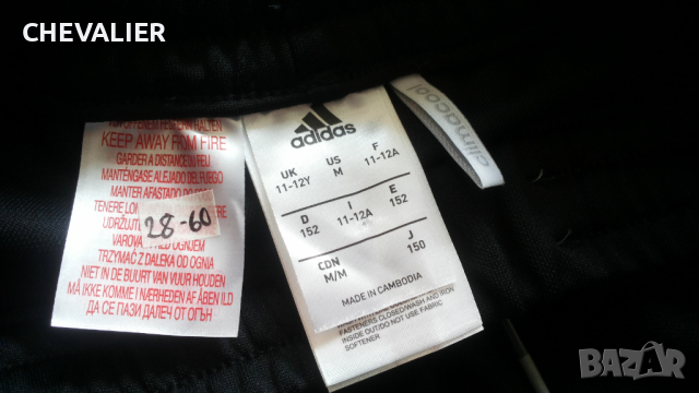 Adidas Kids Football Pants Размер 11-12 г / 152 см детска футболна долница 28-60, снимка 15 - Детски анцузи и суичери - 44518653