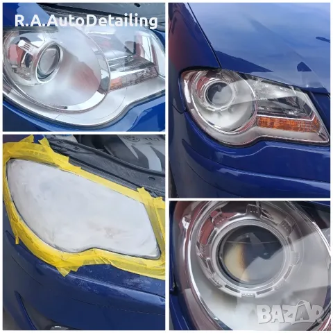  Химическо Полиране на фарове Пловдив(полиране на адрес), снимка 5 - Полиране - 42303555