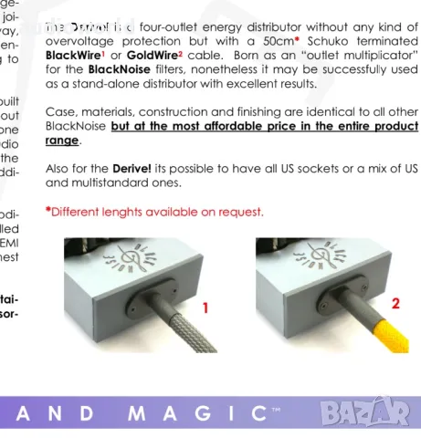 🅰🆄🅳🅸🅾🅿🅷🅸🅻🅴* Захранващ кабел, power cord, BLACK NOISE, 2,5m, снимка 2 - Аудиосистеми - 48352366