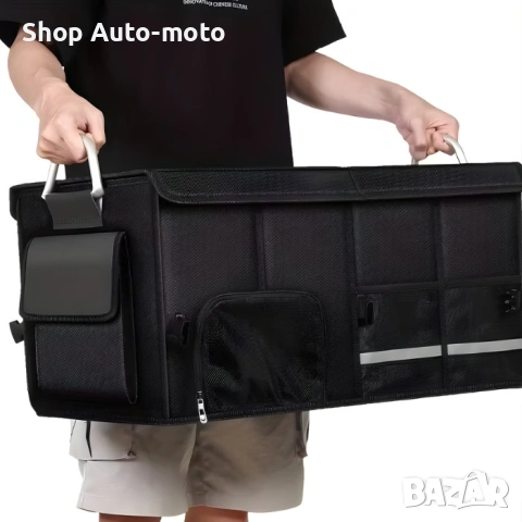 Органайзер за багажник Automat-сгъваем, 50x35x30см, Черен, снимка 3 - Аксесоари и консумативи - 53967297